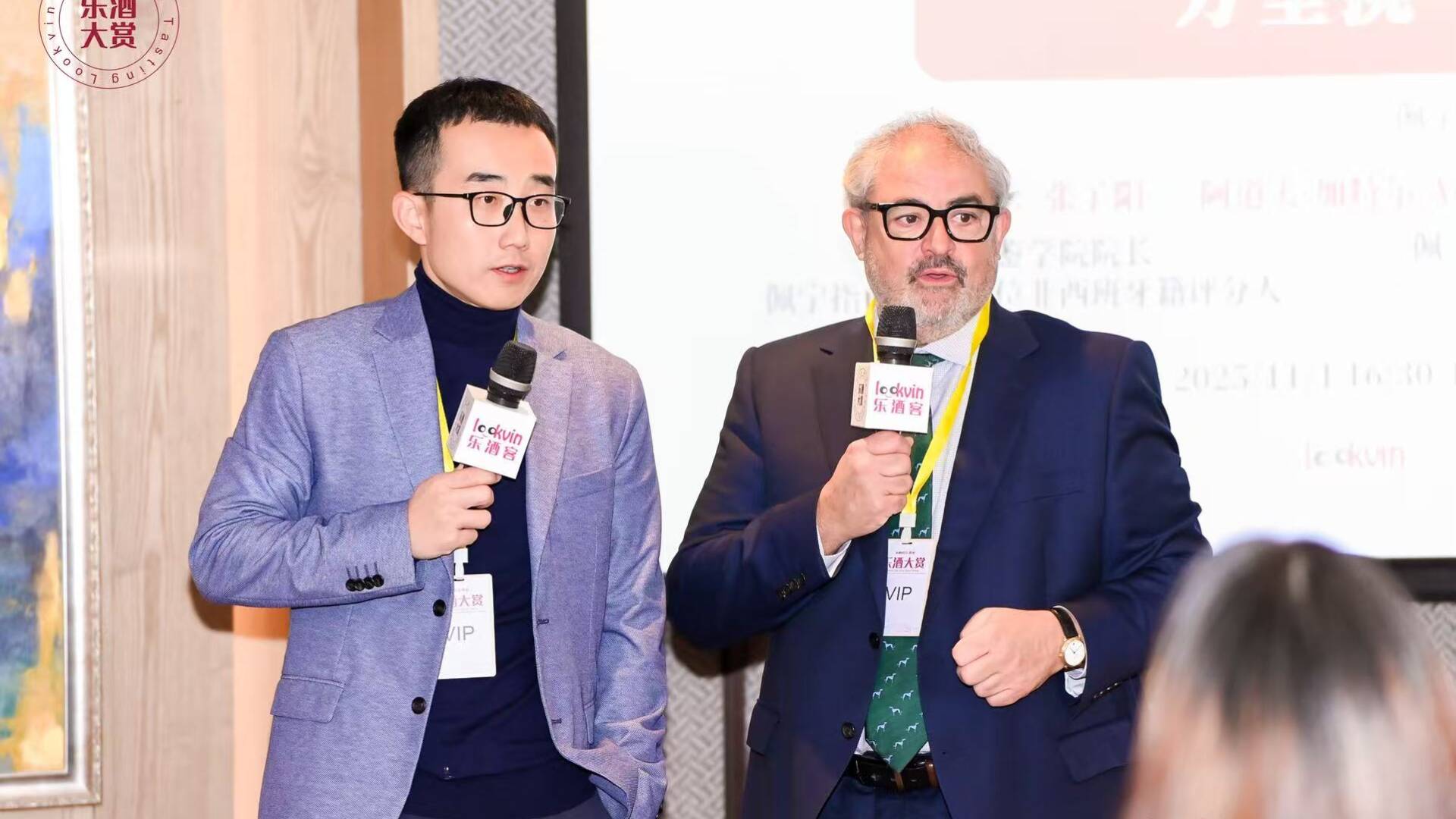 Ziyang Zhang y Adolfo Gatell.