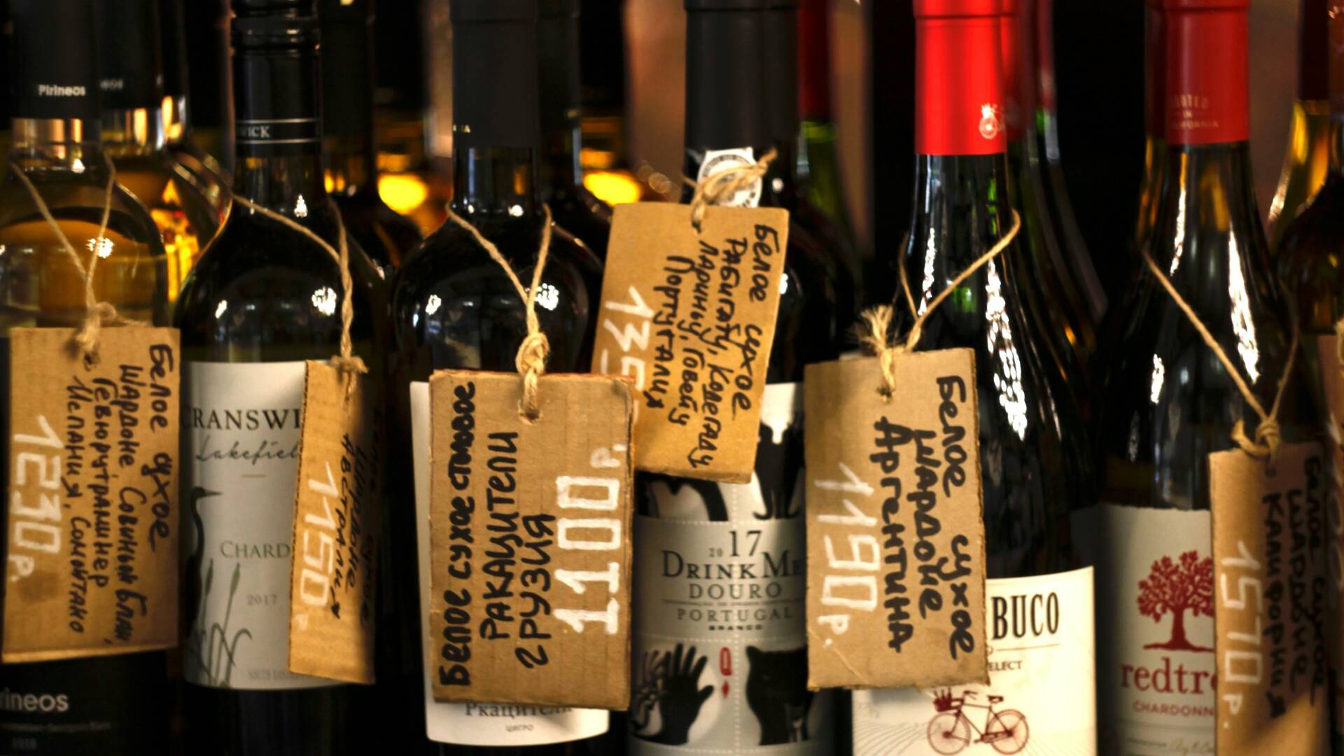 Antiguamente, las botellas se identificaban con papeles donde aparec&iacute;a escrito el nombre, el a&ntilde;o y poco m&aacute;s.